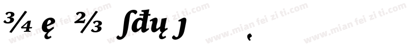 IowanOldstyle Black字体转换